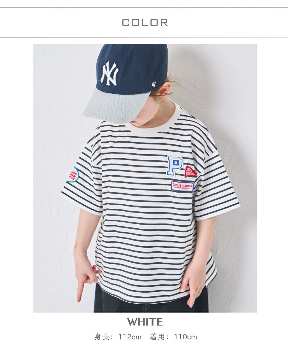 🆕【⭐訂購⭐】🌀 🇯🇵 日本直送 刺繡貼布 撞色條紋 短袖Tee［3款選］🌀[ELDA-0245][260527]