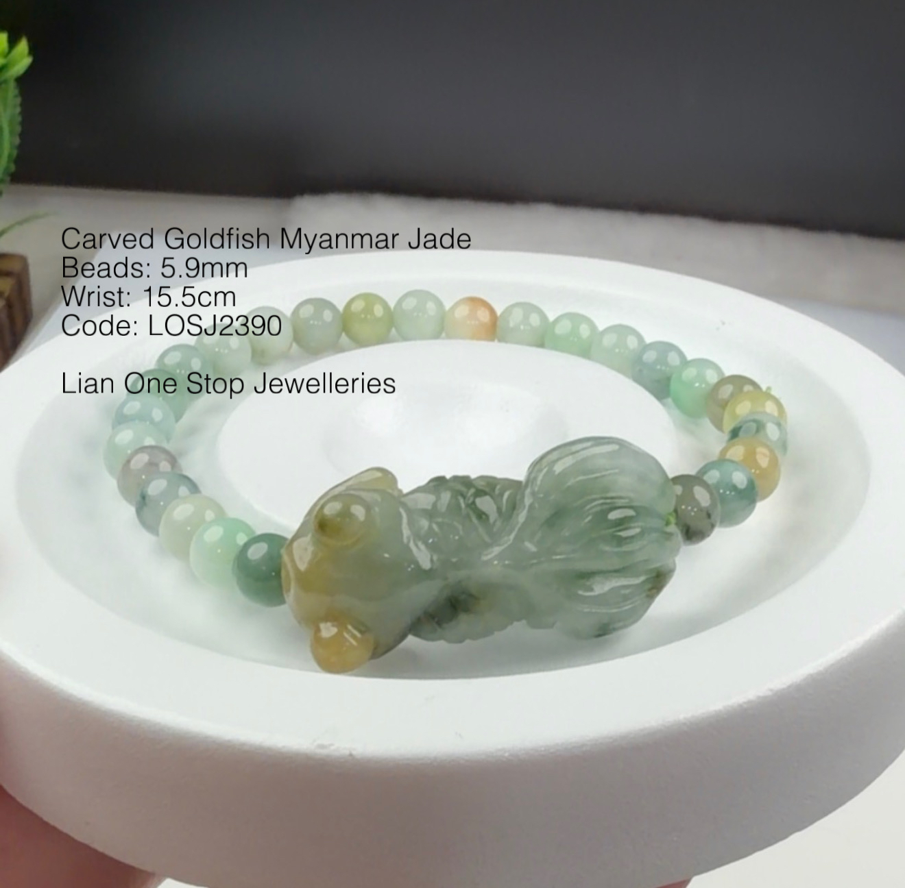 SPECIAL OFFER! Code: LOSJ2390 Carved Goldfish Myanmar Jade 5.9mm 