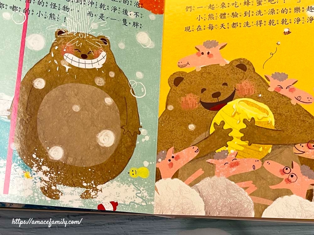 🔸現貨🔸 （泡棉封面）童話書適合作為孩子的床邊故事繪本：公主童話／成長童話／世界童話／好習慣童話