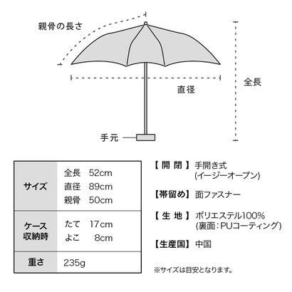 WPC x Sanrio水彩花 防UV晴雨兼用傘 縮骨遮