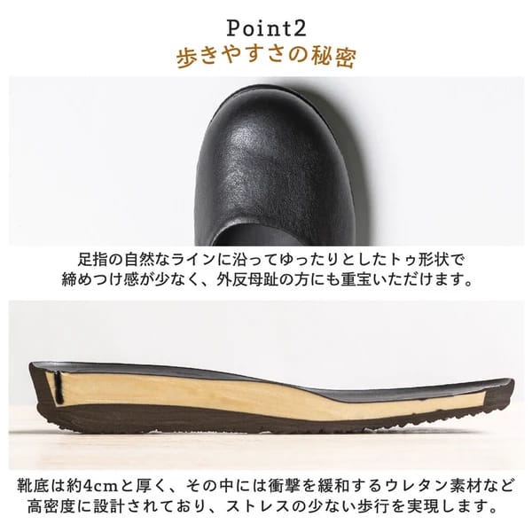 日本製造寬版舒適搭帶鞋
