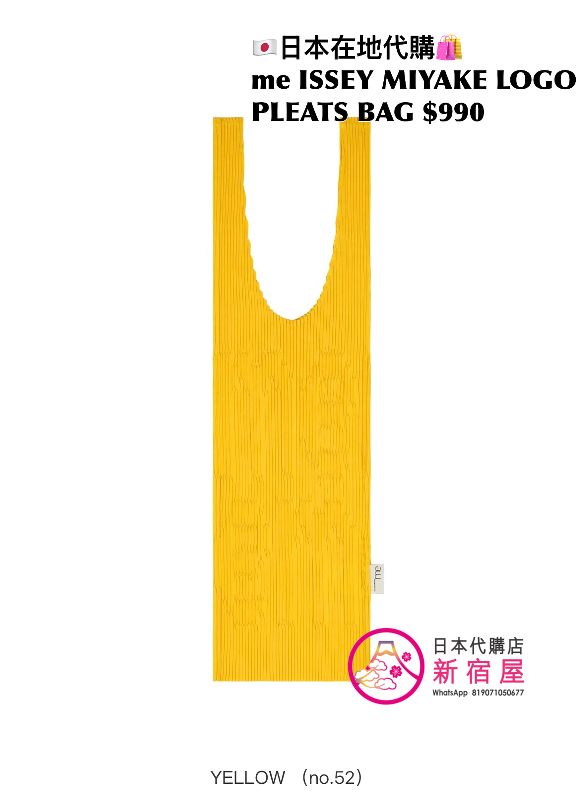 me ISSEY MIYAKE LOGO PLEATS BAG