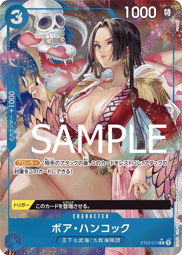 One Piece TCG Card Game - ST03-013 (C) Boa Hancock (AA) 