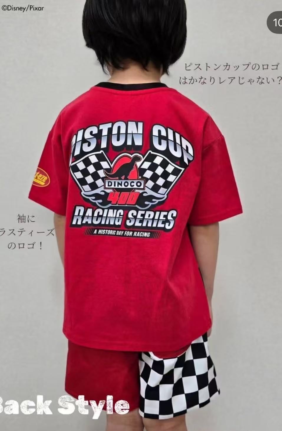 0605 摩托車+賽車系列