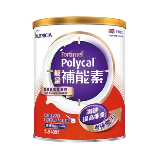 [買1箱送1罐] NUTRICIA Fortimel Polycal 能全補能素 | 愛心 Love Heart | 醫療及復康用品專門店