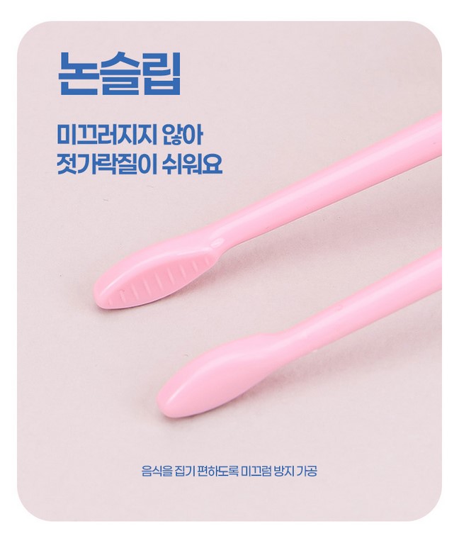 【預訂】 韓國直送 Sanrio Hello Kitty 學習筷子餐具連收納盒三件套