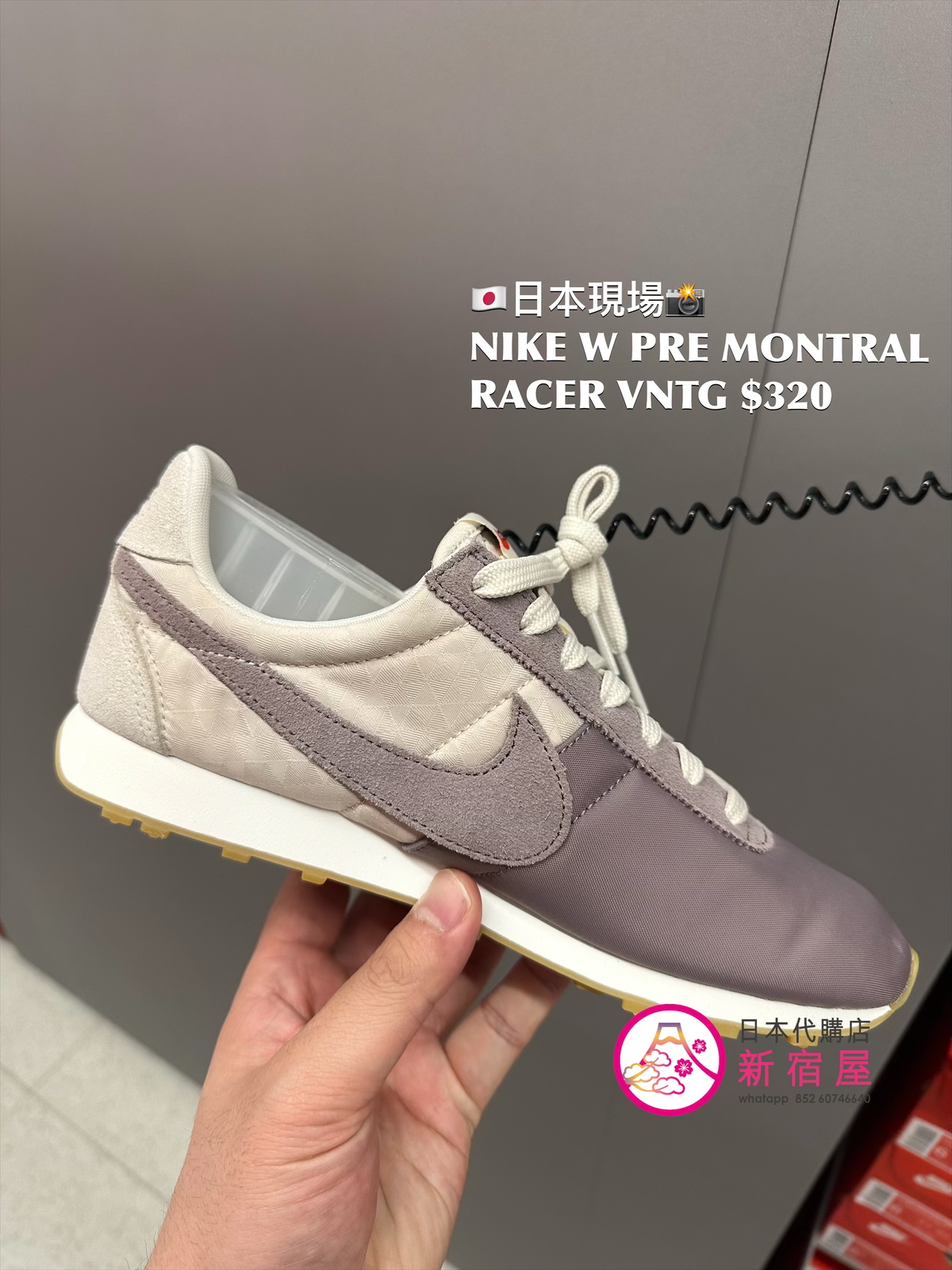 NIKE W PRE MONTREAL RACER VNTG