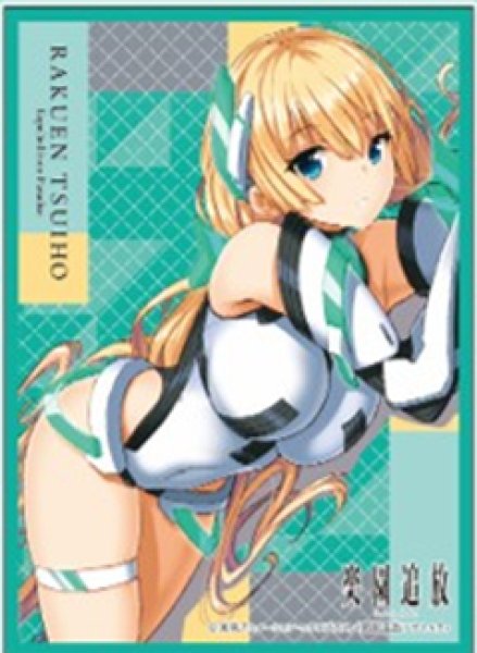 [預訂] Ensky 卡套楽園追放 -Expelled from Paradise-
