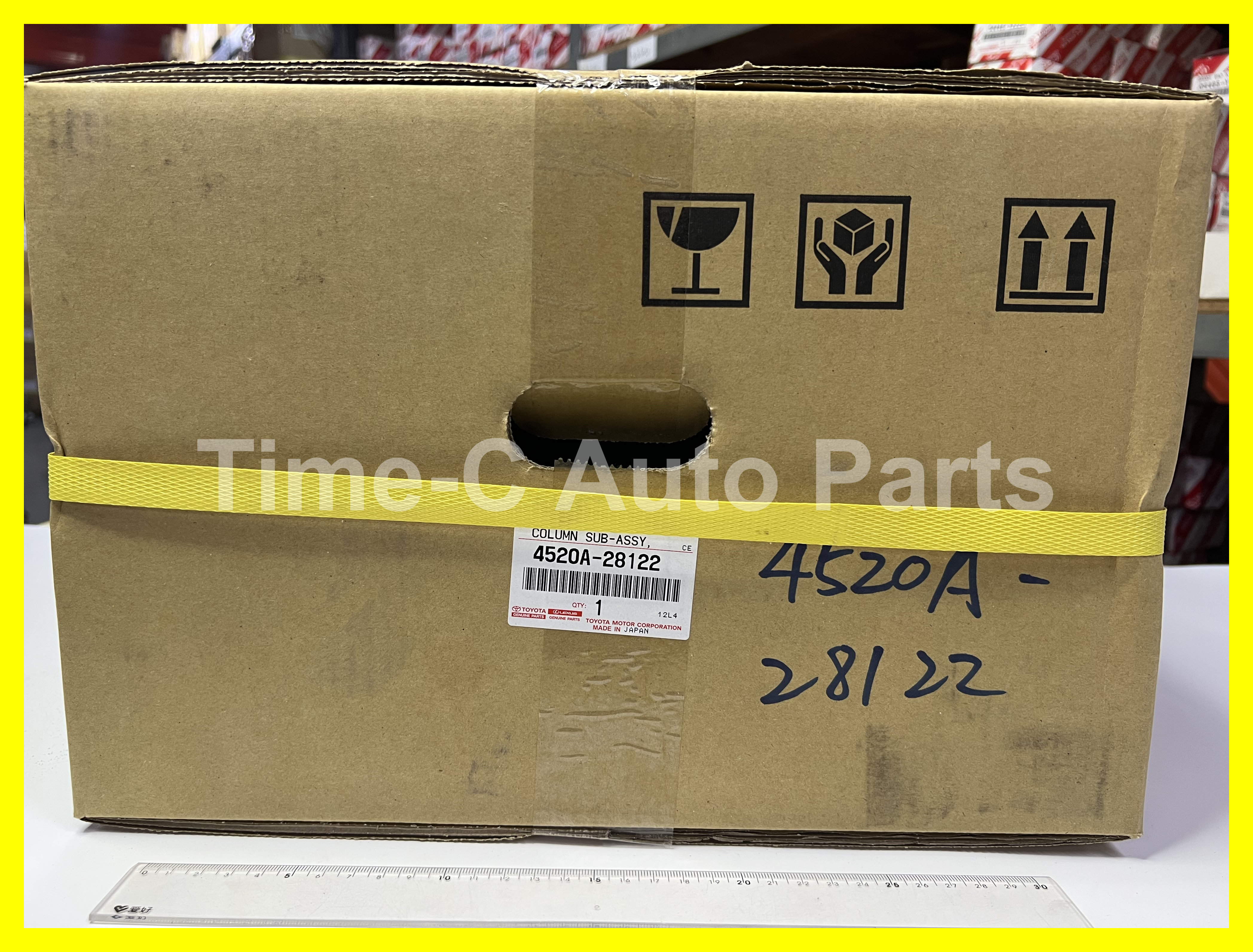 電呔 4520A-28122 - Toyota Noah Voxy 80系