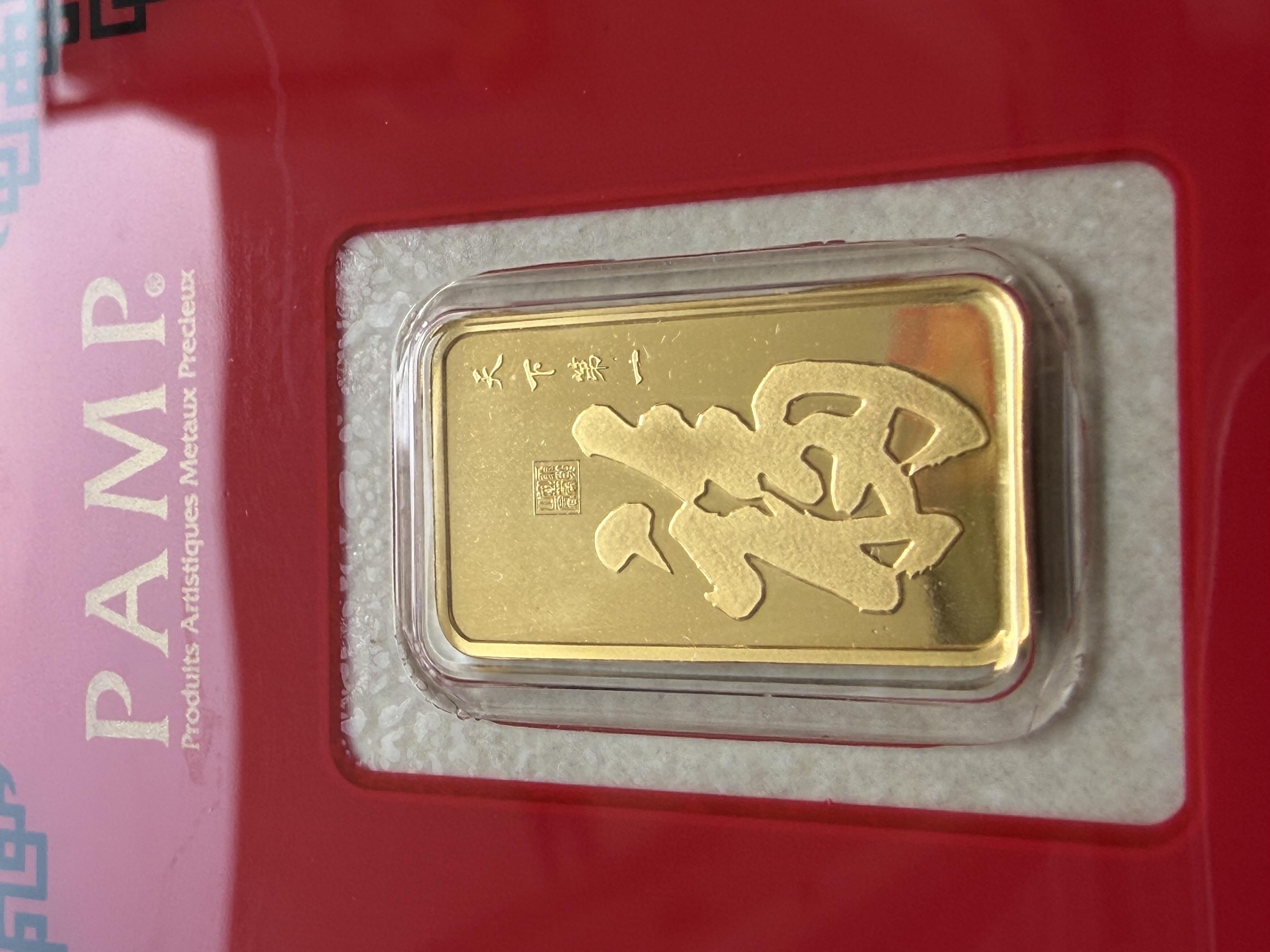 (SN:1239) PAMP True Happiness 5g🇨🇭 Fine Gold Bar Emas 999.9 天下第一福
