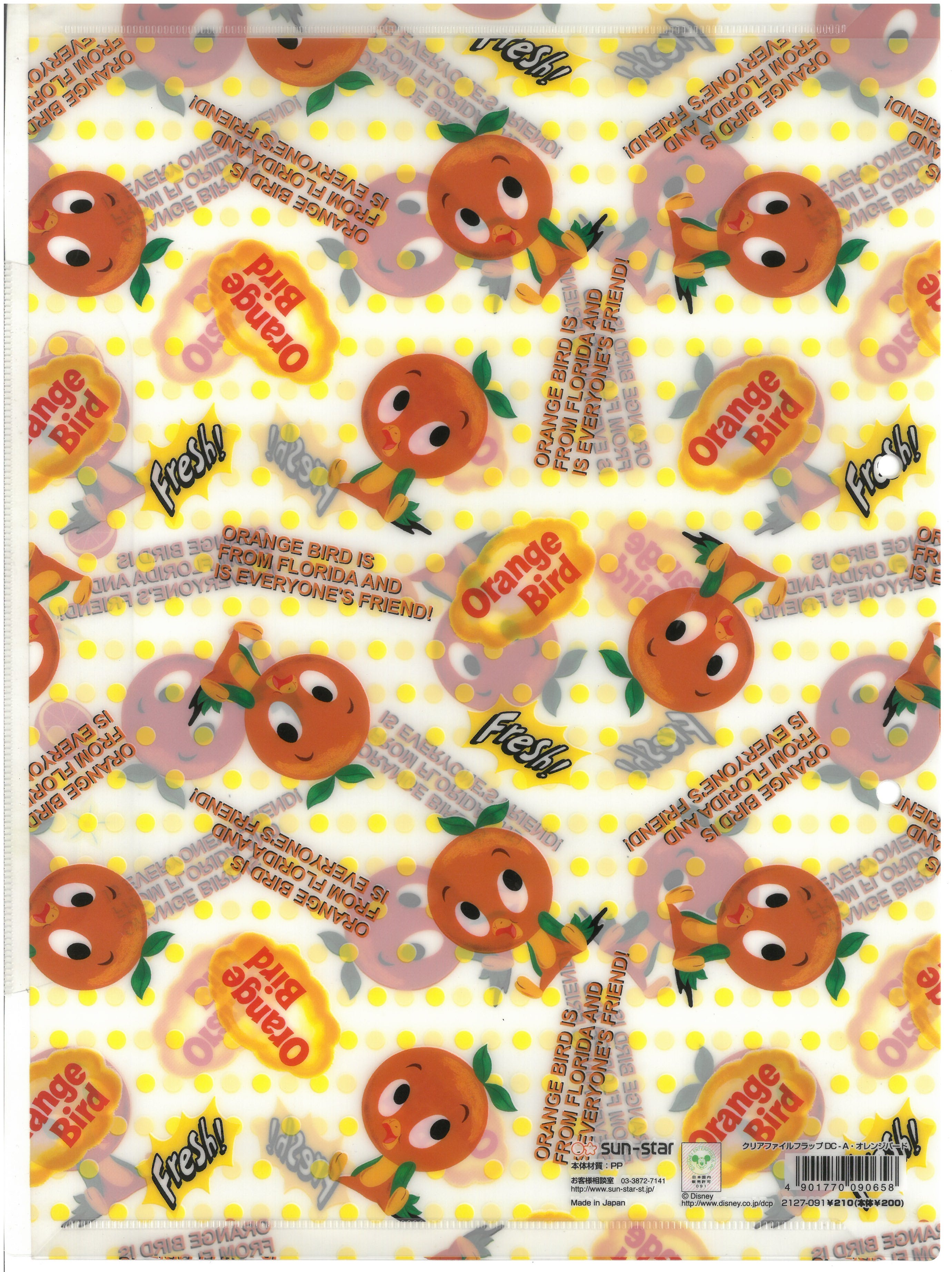 Orange Bird  A4 2孔單入文件夾 (2127-091)