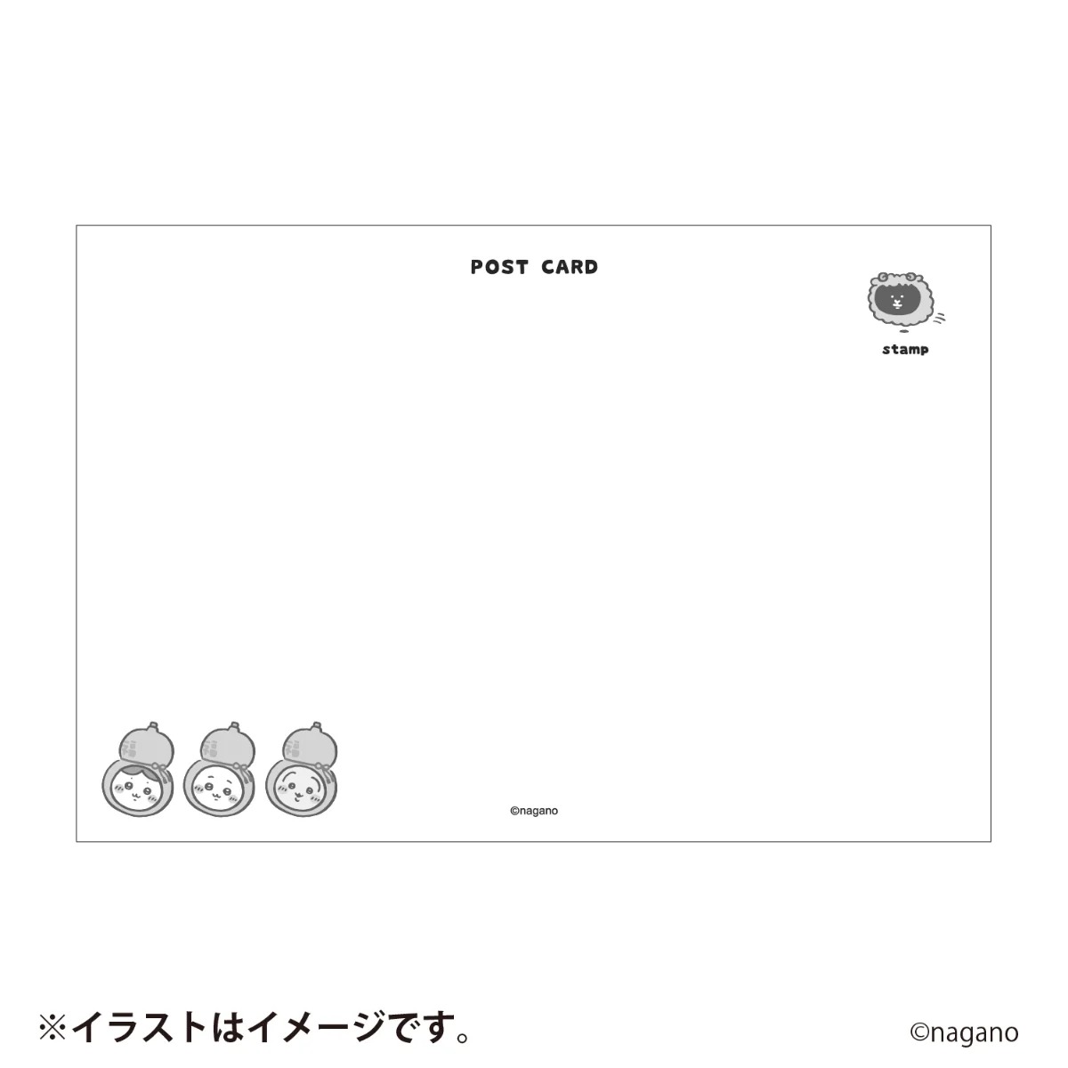 🌸 【預訂】Chiikawa 2027 Happy Bag 羊年褔袋