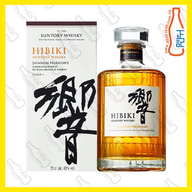 三得利響Harmony 調和威士忌700ml (附盒)
