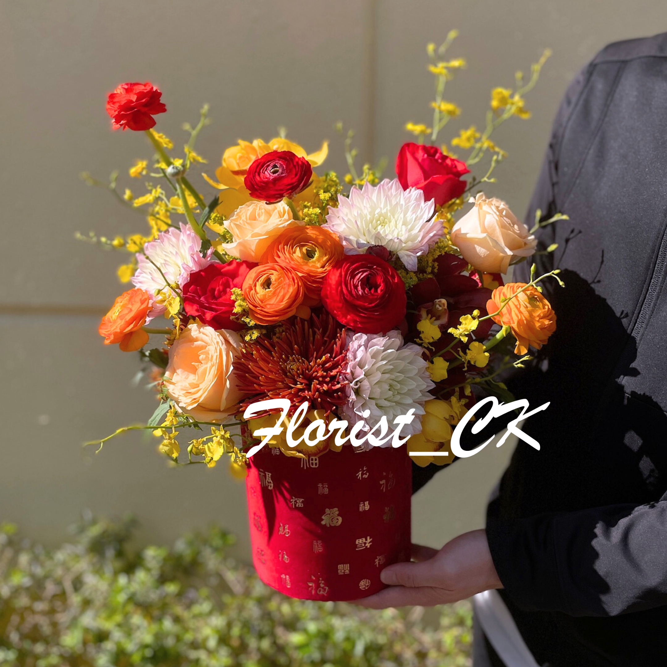 【2026 新年花禮】花開納福 Bloom of Fortune｜賀年鮮花花盒 (預訂款)｜新年送禮｜新年擺設｜鮮花擺設