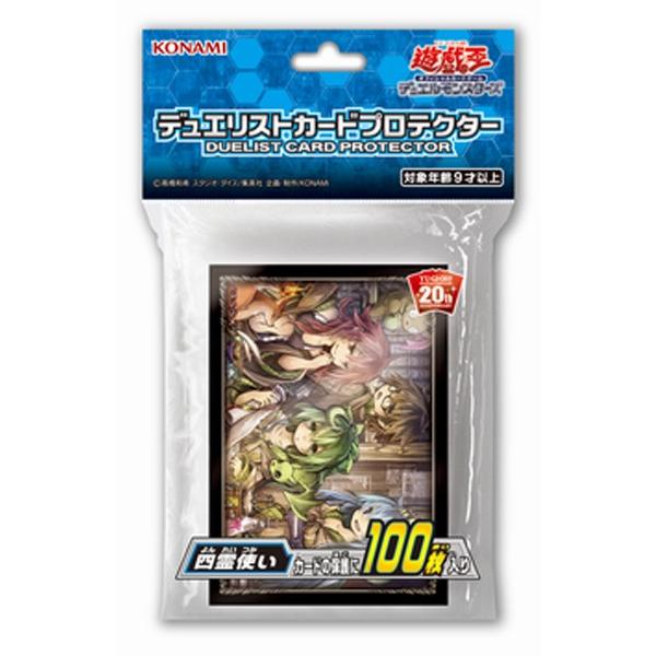 デュエリストカードプロテクター 「四霊使い」遊戯王OCG デュエルモンスターズ