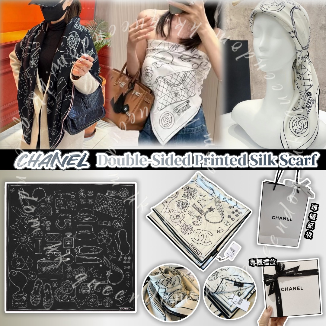 💯CHANEL VIP GIFT Double-Sided Printed Silk Scarf 贈品雙面印花絲巾 連專櫃禮盒