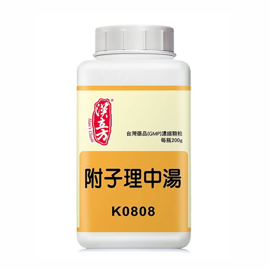 漢立方 - 複方濃縮中藥 附子理中湯 200克
