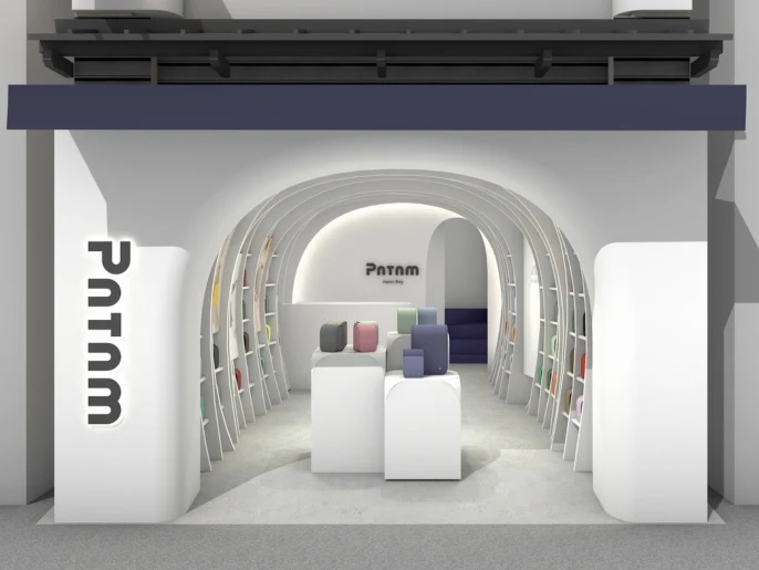 Patam Bag書包袋 - 02260027