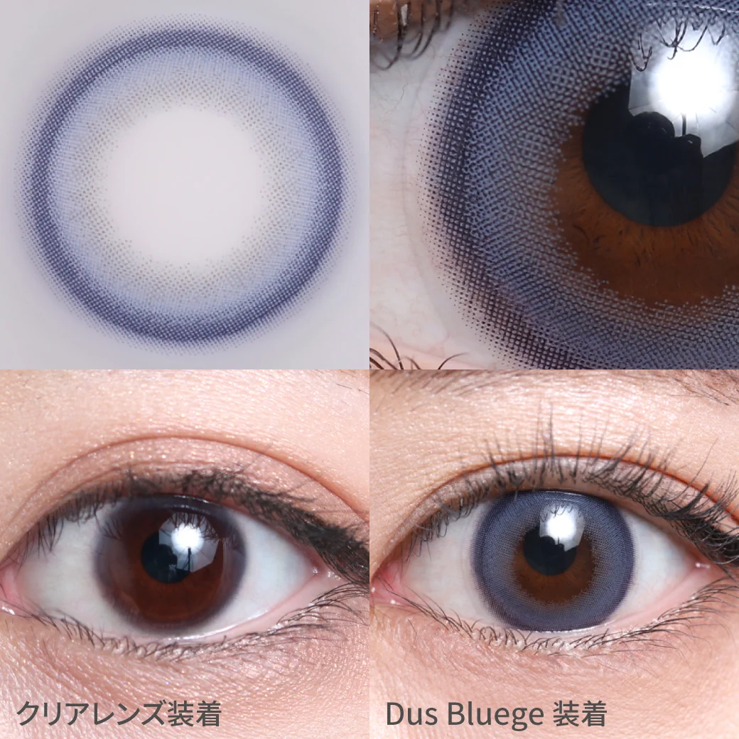 TeAmo - Dus Bluege (1day/10P)
