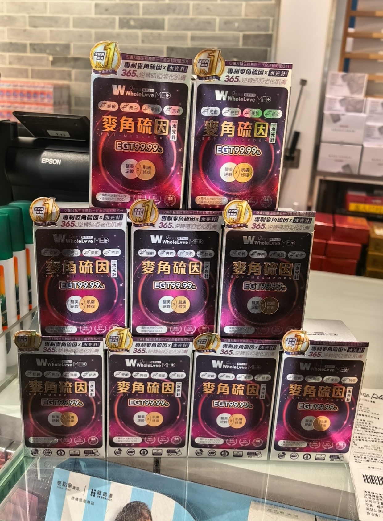 WholeLove MED愛完全醫學系列麥角硫因水光針PDRN 60粒