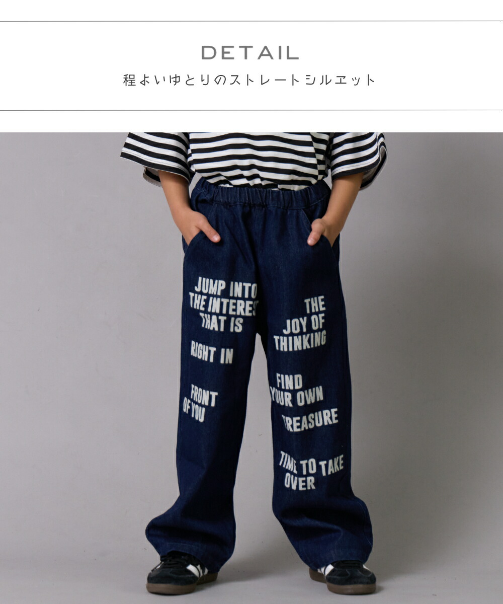 🆕【⭐訂購⭐】🌀 🇯🇵 日本直送🇯🇵 標語印花 牛仔直筒褲［3款選］🌀[ELCA-0020][260311]