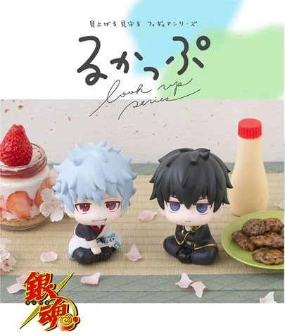 MegaHouse Lookup 銀魂 坂田銀時 & 土方十四郎 套裝 (連特典座墊) Gin Tama Gintoki Sakata & Toshiro Hijikata Set