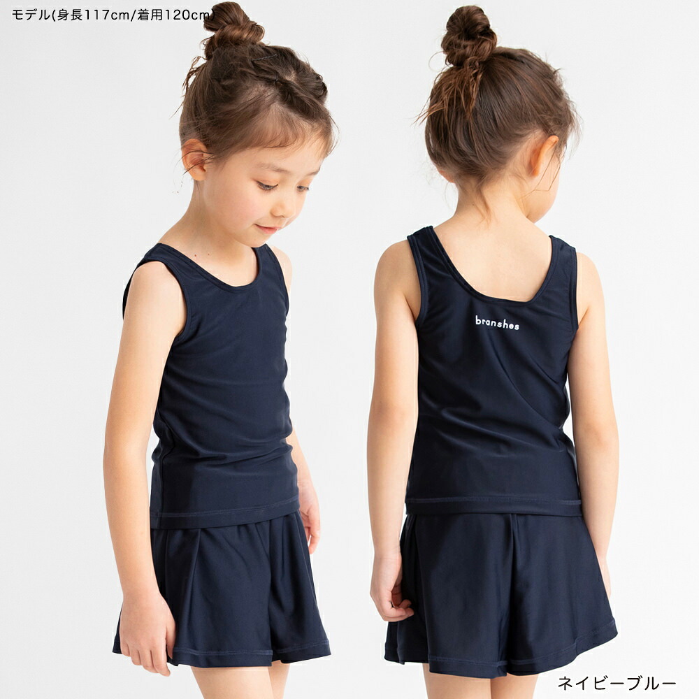 🆕【⭐訂購⭐】🇯🇵日本直送🌀女童 淨深藍色 防UV 2件套 泳衣🌀[ELHA-0026][260906]