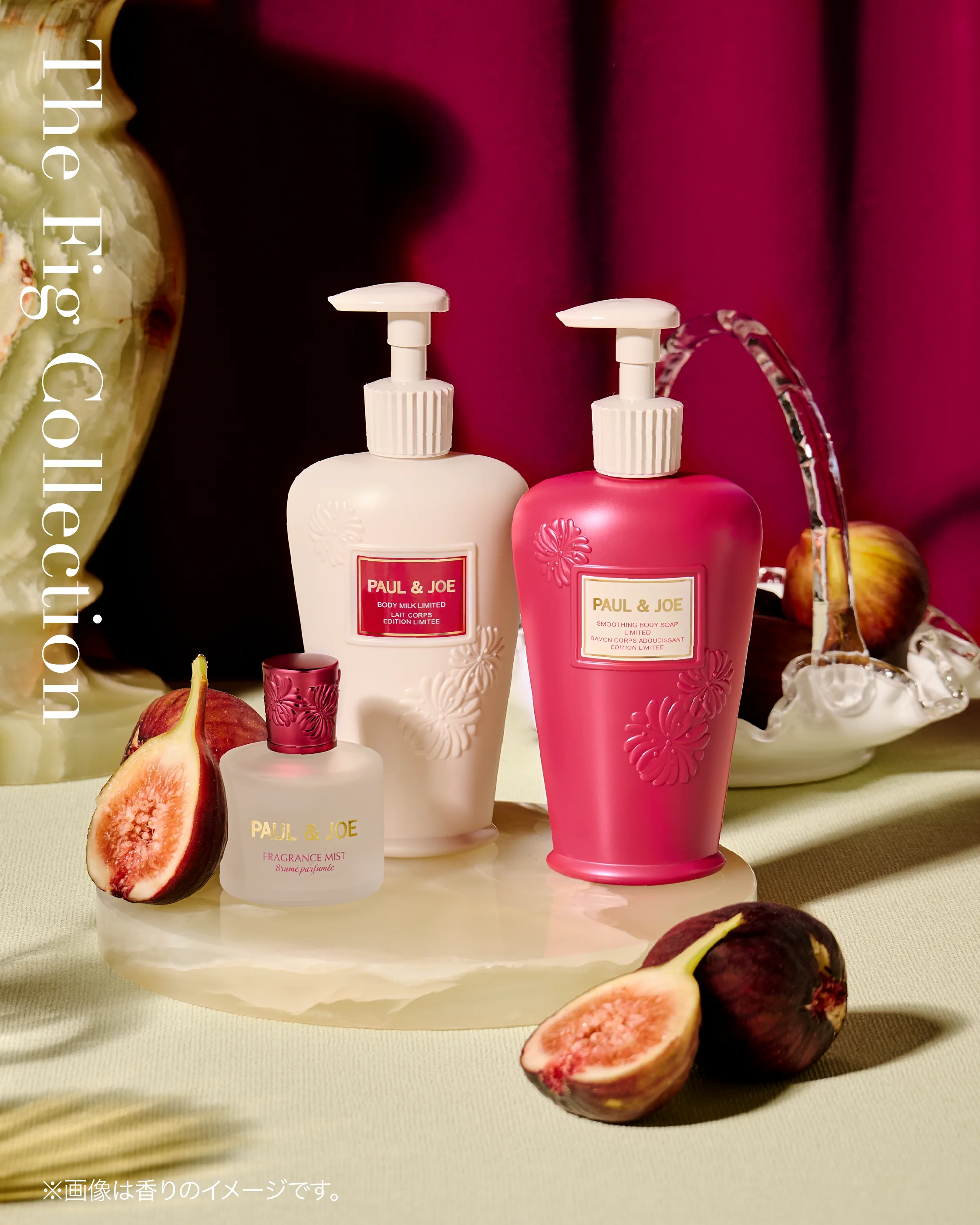 🎀【預訂】Paul & Joe Fig Collection - Smoothing Body Milk Limited 250ml