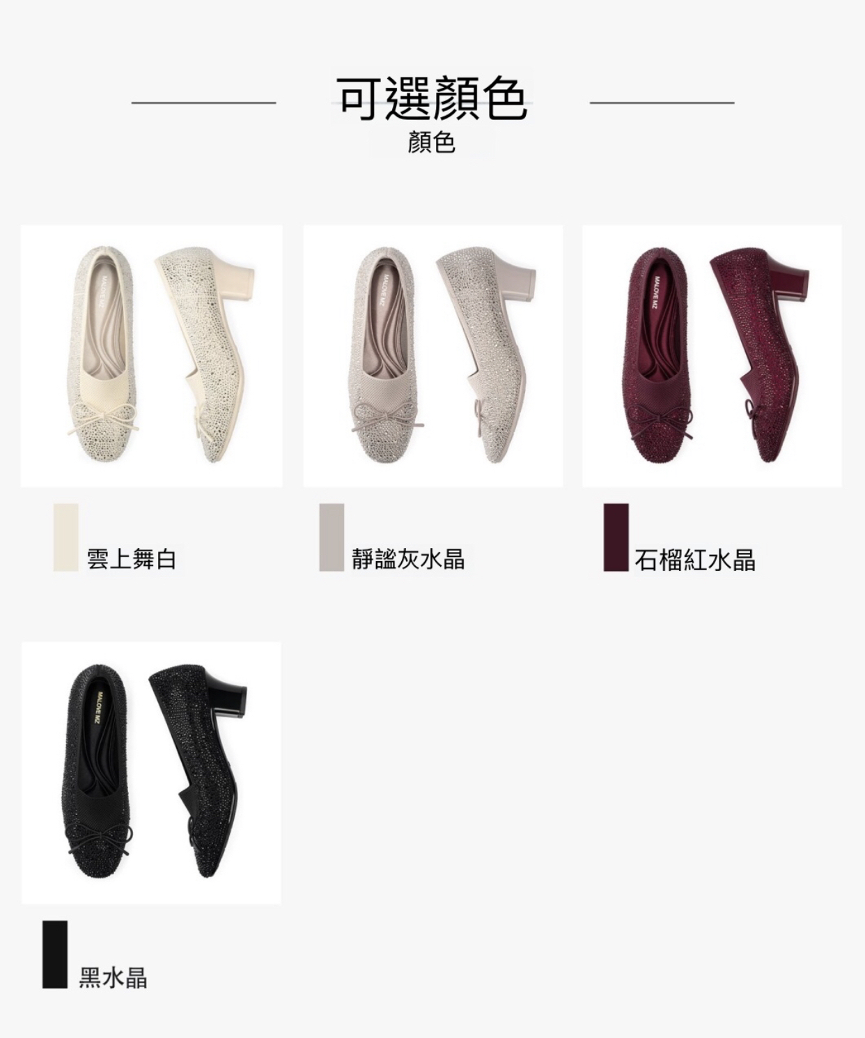 5.0中跟公主水晶芭蕾鞋