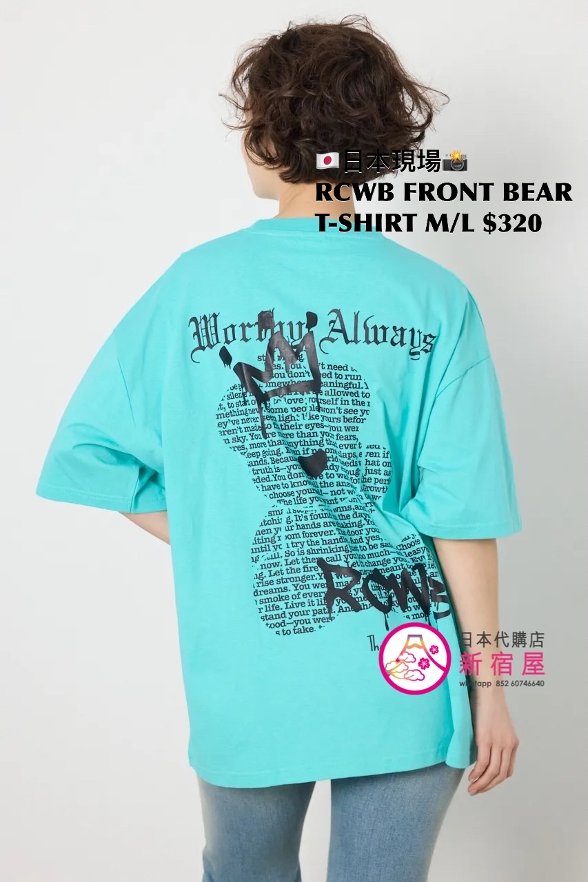 RODEO CROWNS WIDE BOWL FRONT BEAR T-SHIRT
