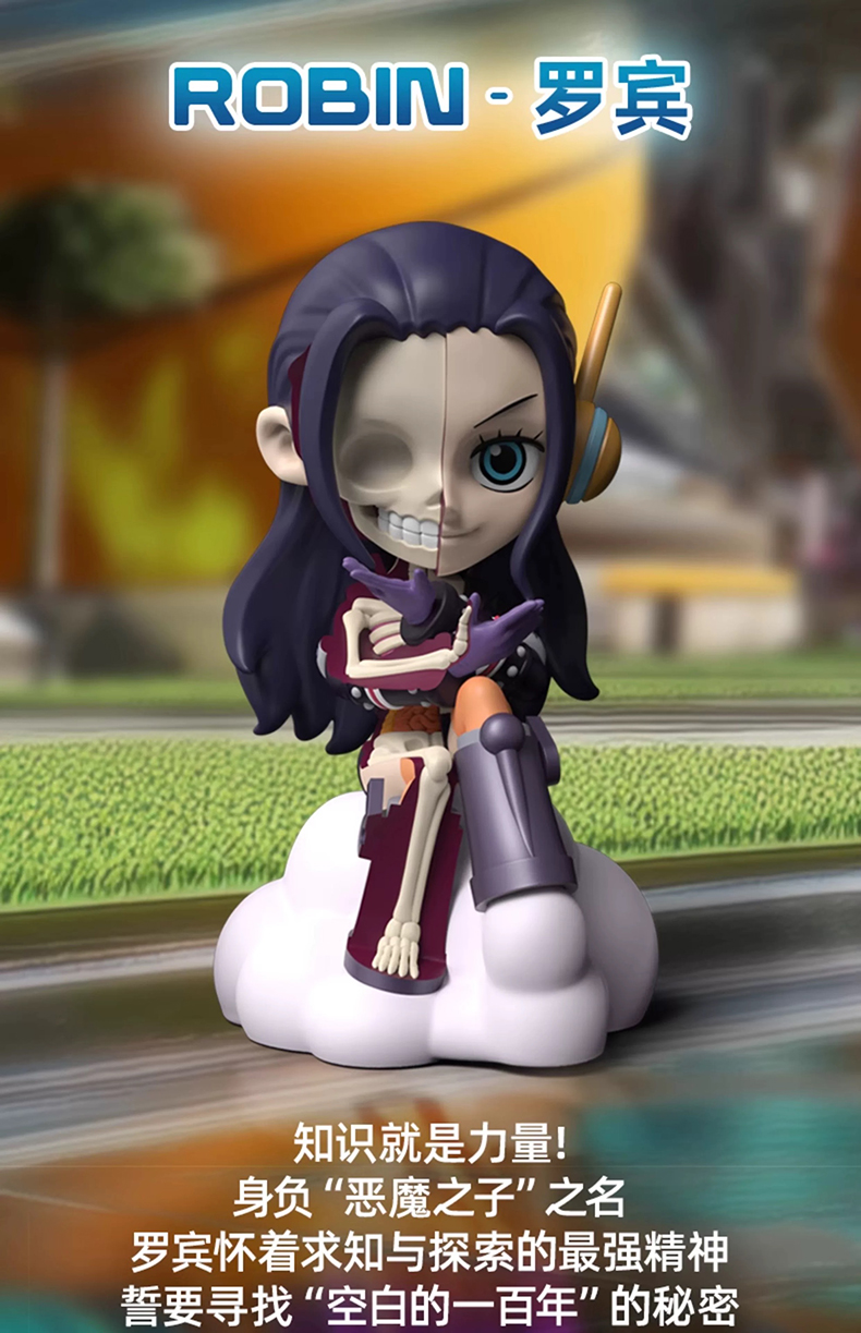 [海賊王] Jason Freeny 聯乘蛋頭島系列 盲盒 (首版) | 1件