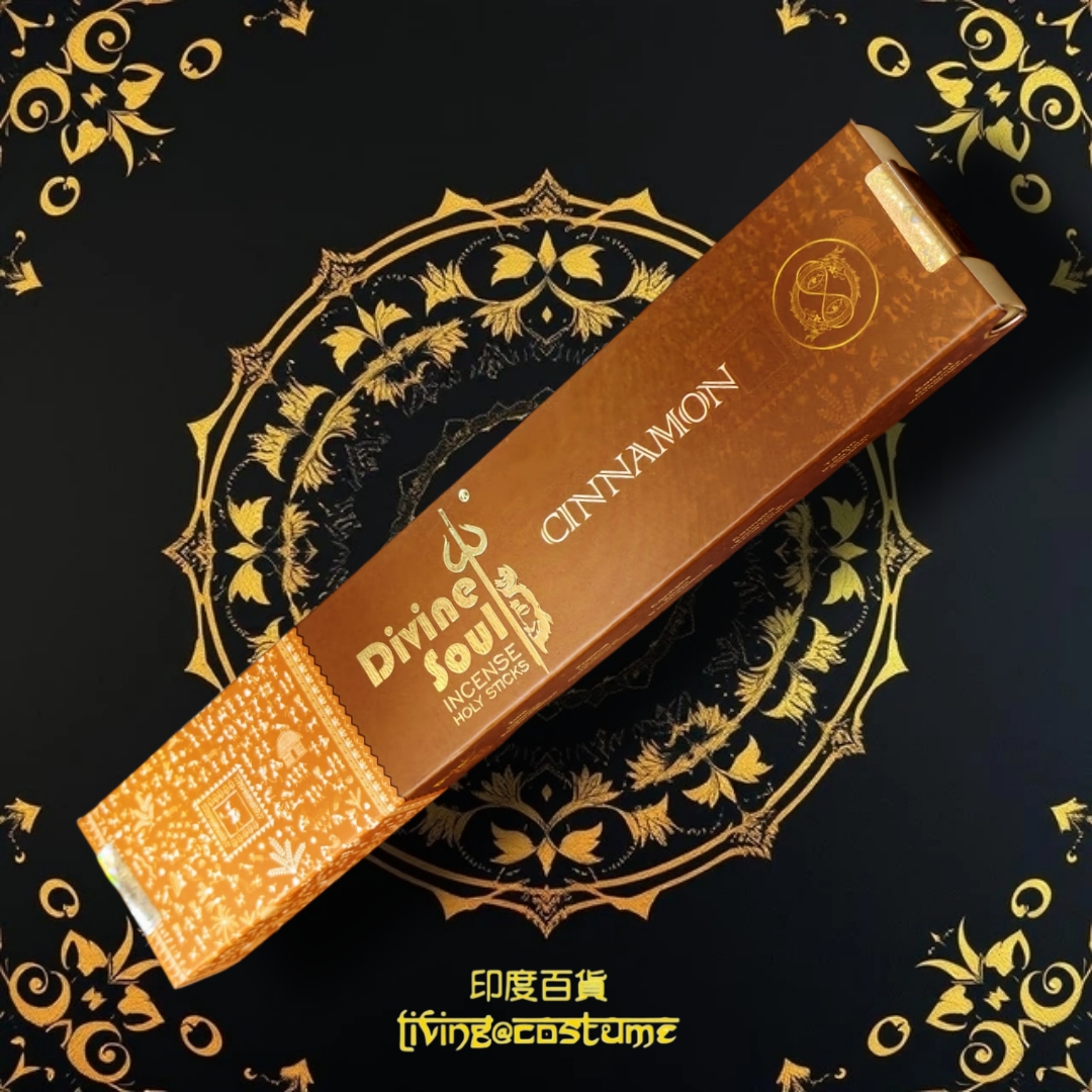 Cinnamon (玉桂)