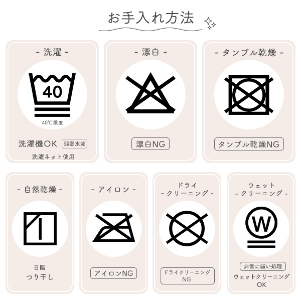 🇯🇵預訂 日本直送🇯🇵粉紅色涼感星形絎縫床墊70x120cm