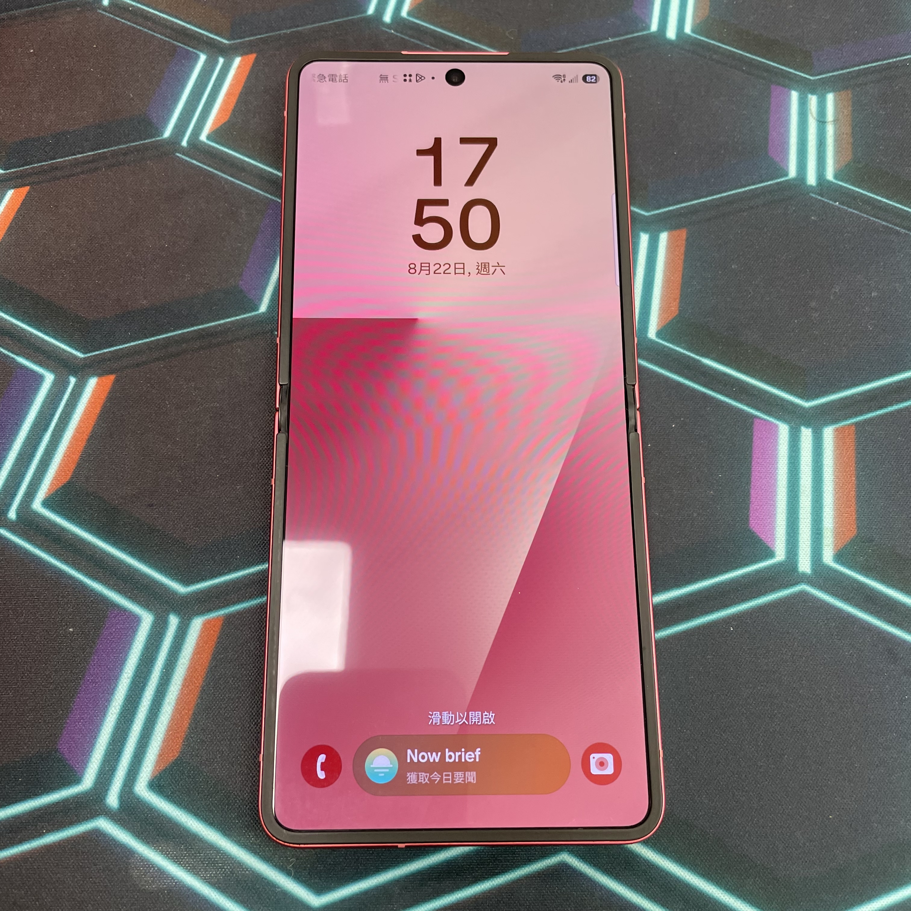 *7585 Galaxy Z Flip 7 勁靚機 12+512GB 紅色 red