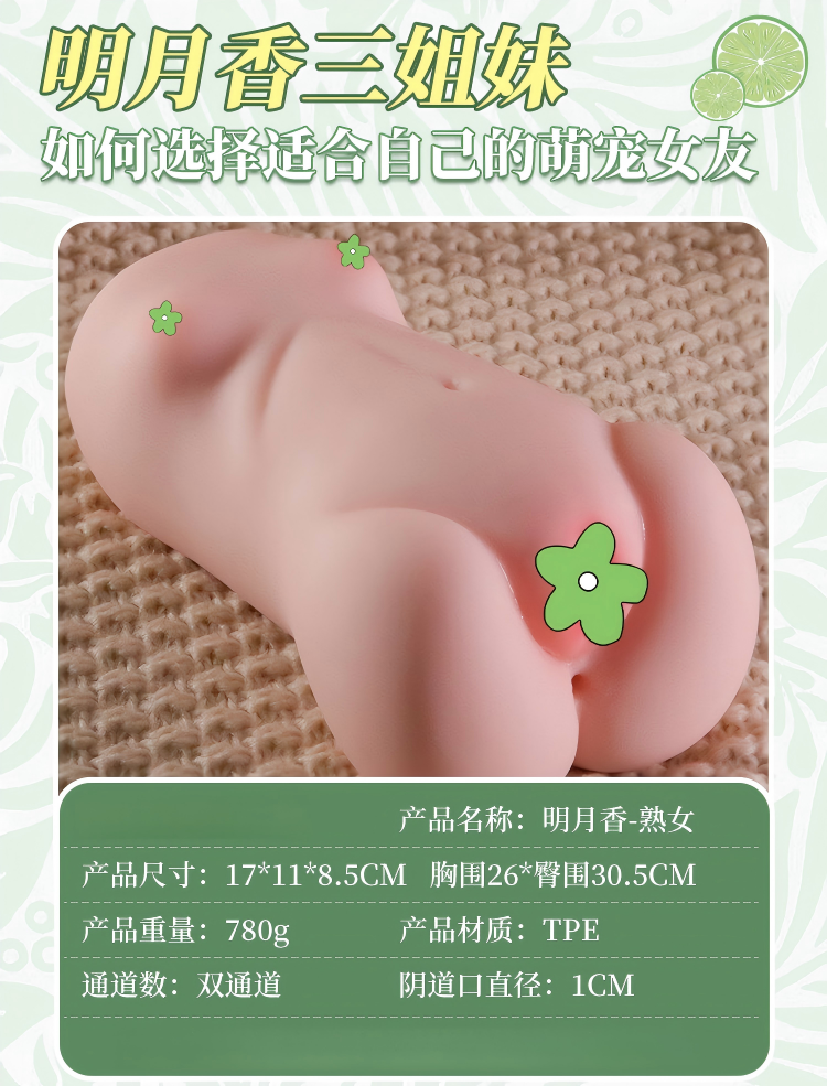 男性自慰器倒模仿真阴名器飞机杯成人用品锻炼玩具非充气娃娃