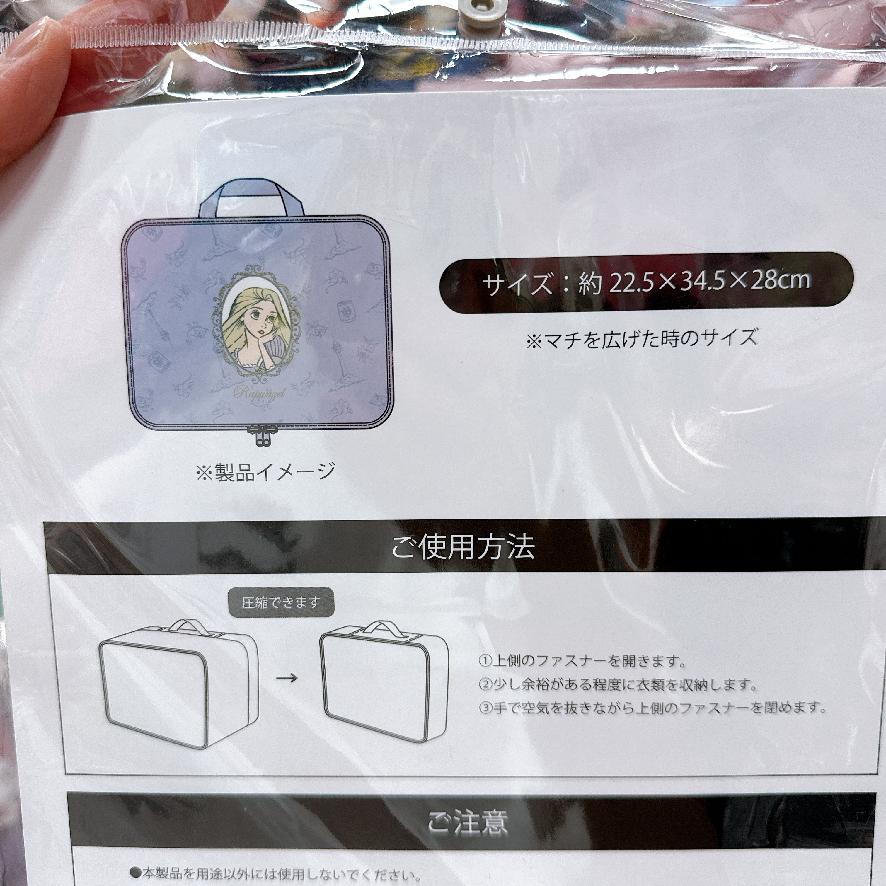 日本限定版迪士尼公主系列商品