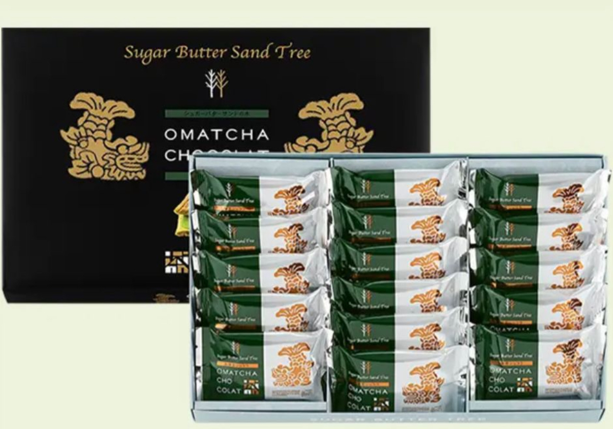 日本 名古屋限定-Sugar Butter Sand Tree 砂糖奶油樹夾心餅乾10入/16入 抹茶巧克力
