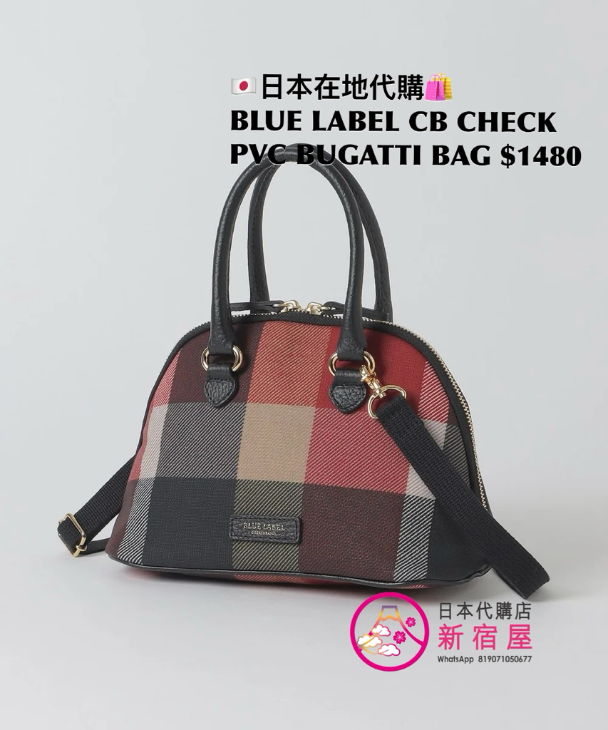 BLUE LABEL CB CHECK PVC BUGATTI BAG