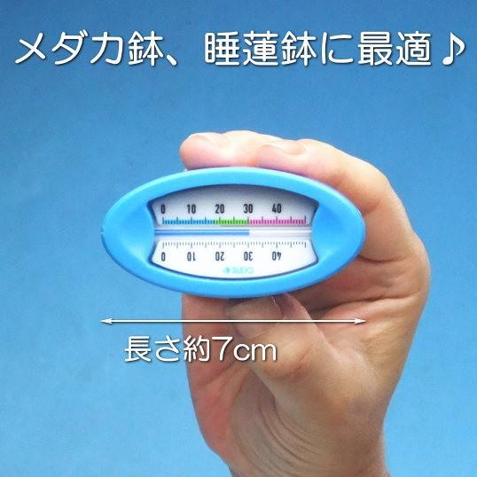 🔥🔥【日本直送《SUDO》觀賞魚盆專用浮水式溫度計】