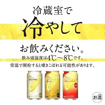 [訂購] [日本製] 🍋 Asahi「未来のレモンサワー 濃いめ」登場！未來之原片檸檬濃味沙瓦泡酒 {TF260831}