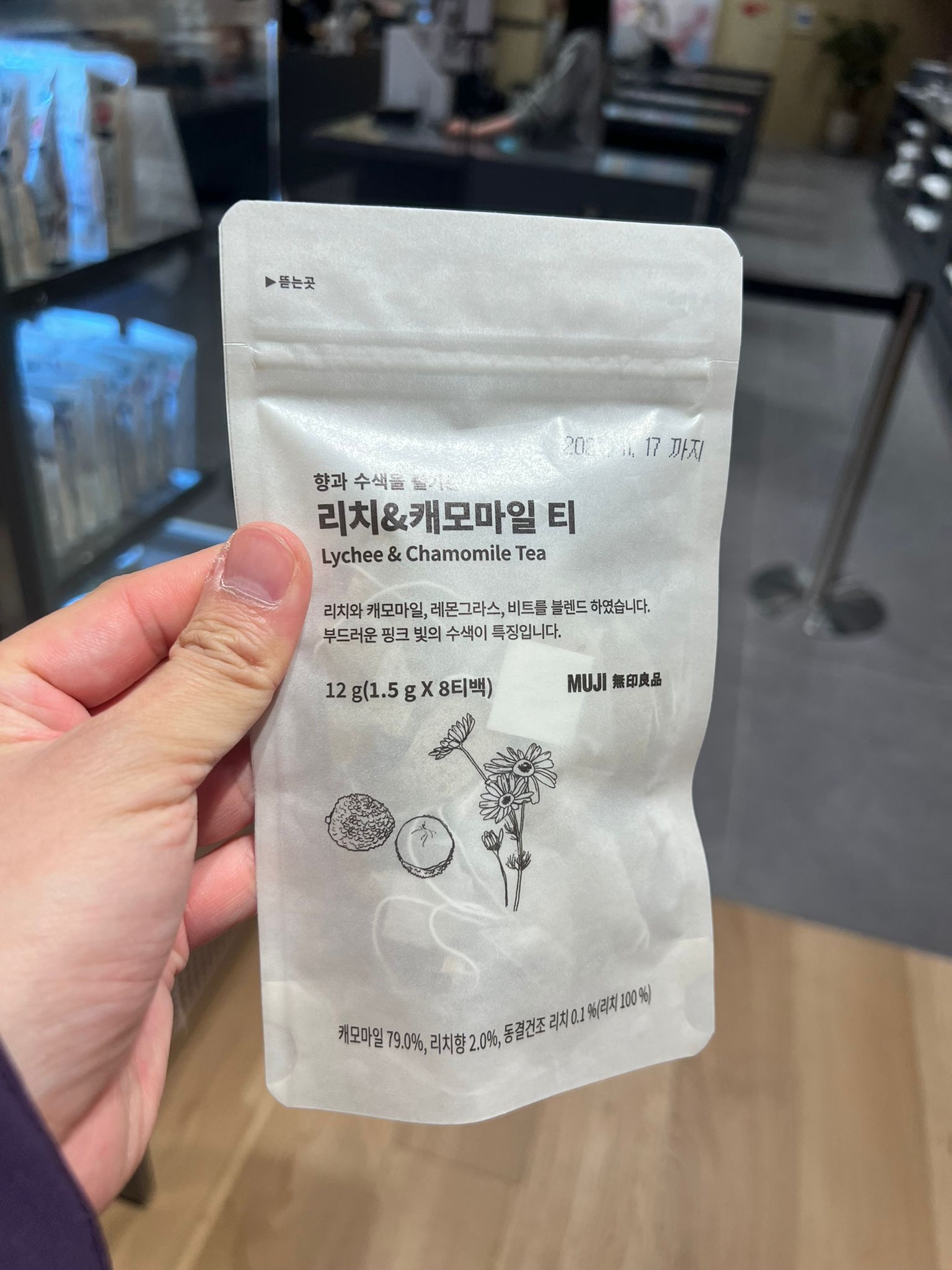 🇰🇷無印茶包 8入