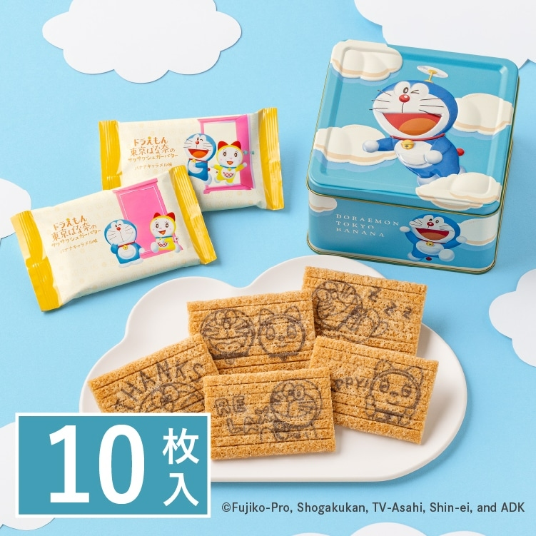 🌸 【預訂】Doraemon 東京ばな奈 焦糖口味 鐵罐Set (10pcs)