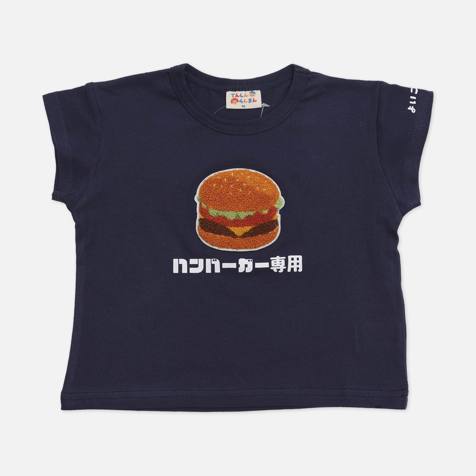 🆕【⭐訂購⭐】🇯🇵日本直送 🌀 可愛立體刺繡短袖 tee🌀[PLCA-0237] [260421]