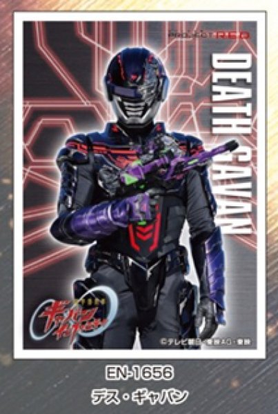 [預訂] Ensky 卡套 超宇宙刑事卡邦無限 7月份