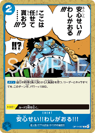 One Piece TCG Card Game - Op14-057 (C) Don't Worry!! I'm Here!! 