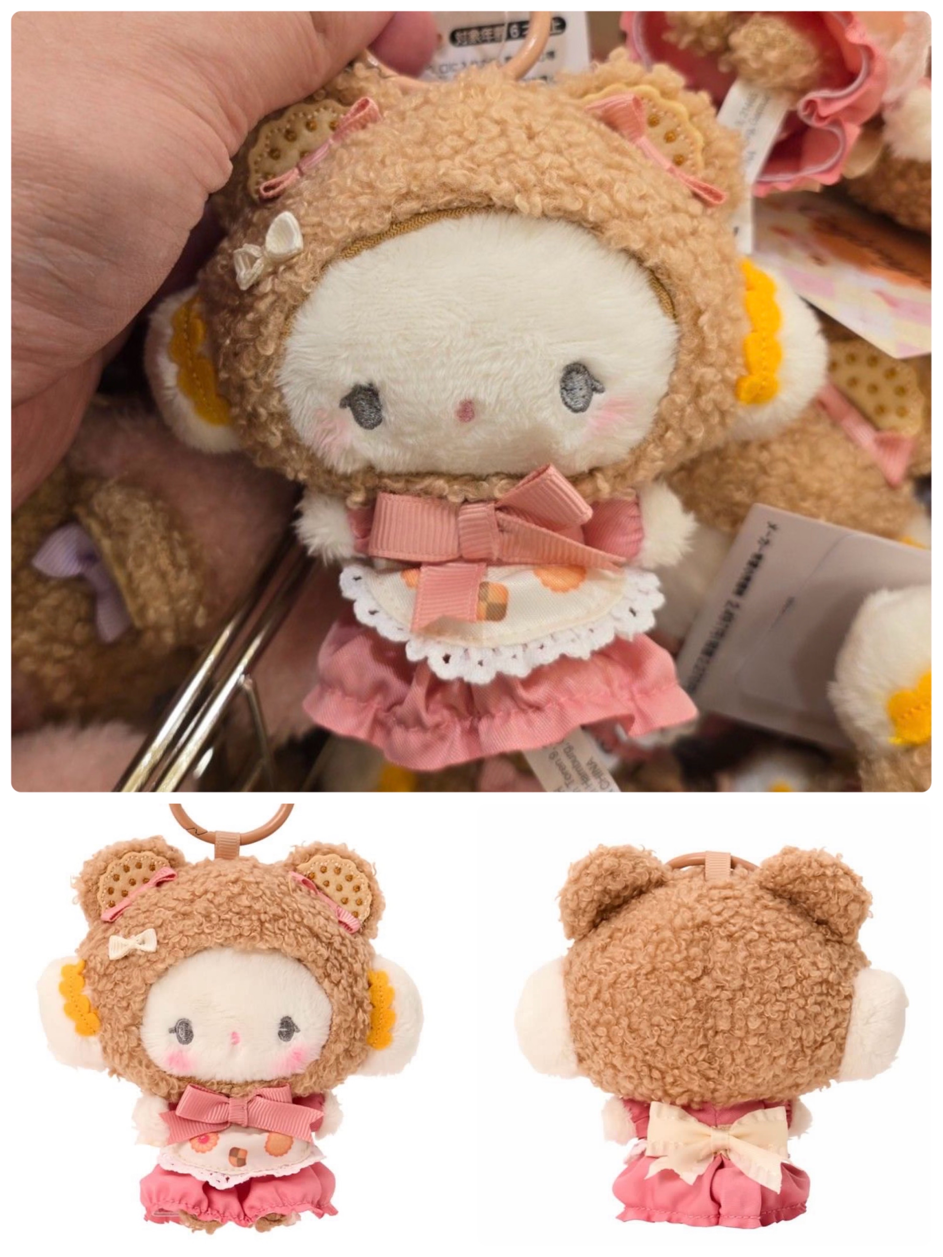 ☆現貨☆日本直送Sanrio Cookie Fluffy Bear曲奇熊仔造型Cogimyun小蜜粉精靈公仔吊飾