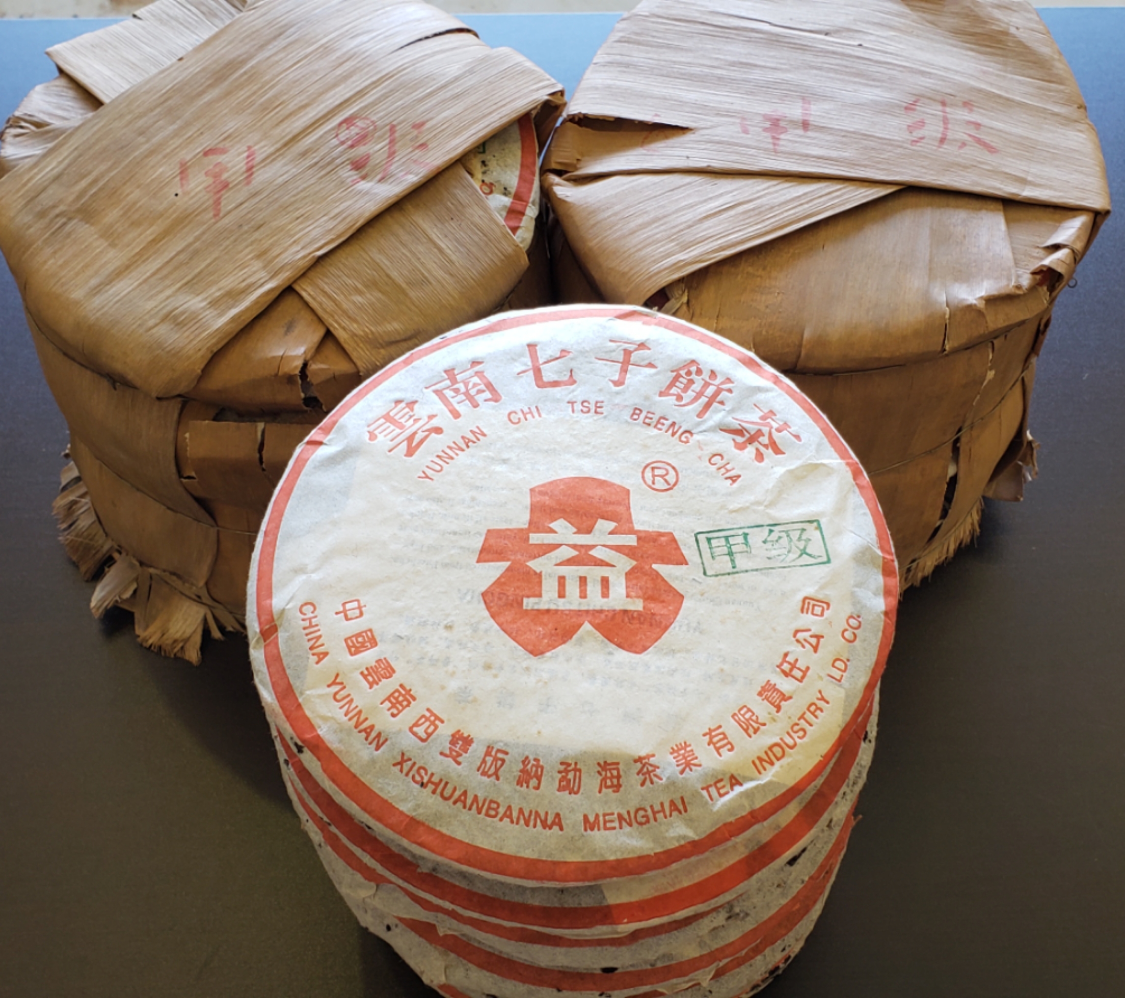 2003 大益甲級紅絲帶 <有需要請聯絡我們 852-6329 6186>