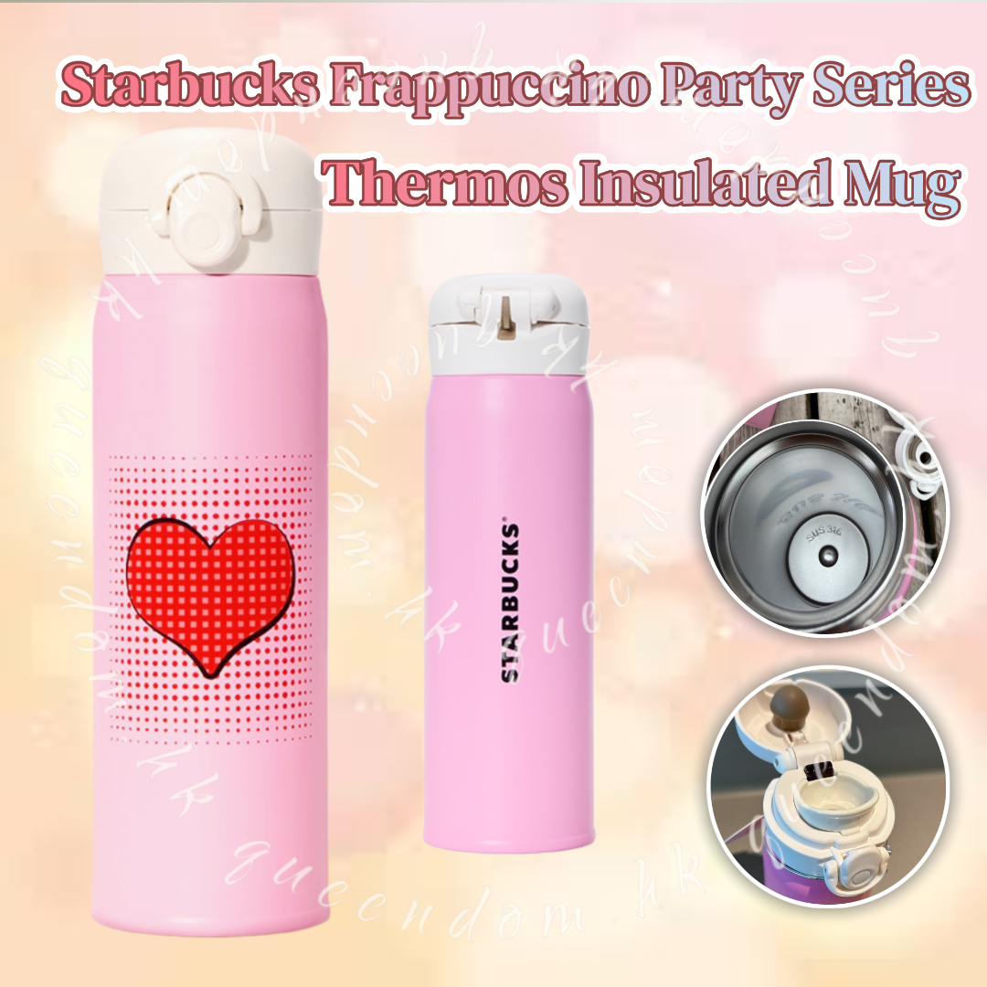 Starbucks Frappuccino Party Series Thermos Insulated Mug 愛心❤️保溫保冷杯