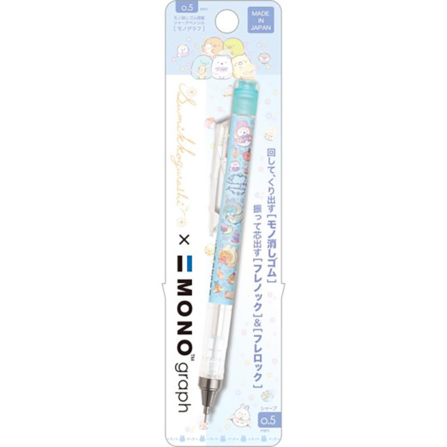 角落生物 - MONO Graph鉛芯筆 (藍色兔子角色飄浮款)