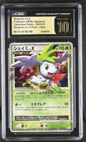 CGC Pristine 10 シェイミLV.X【-】{003/012} [その他]